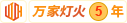 男人和女人日逼视频动漫